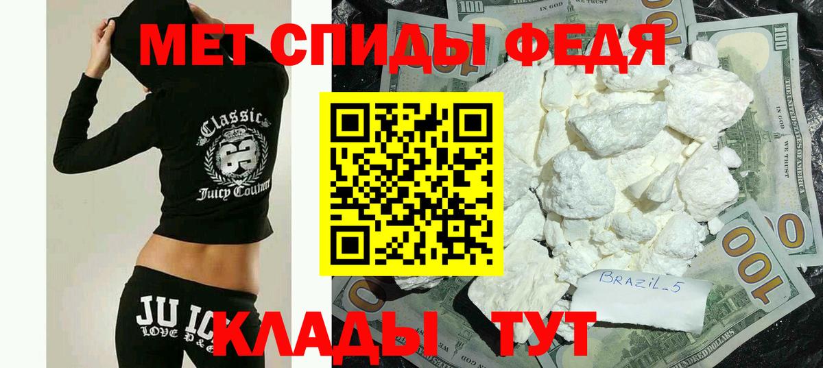 АМФ 97% Сарапул