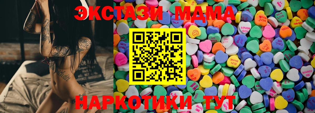 ЭКСТАЗИ бентли  где купить наркоту  Вход с VPN  Сарапул  ЭКСТАЗИ Cube 