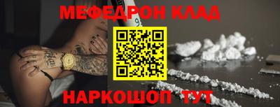 скорость mdpv Первоуральск