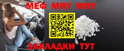COCAINE Партизанск