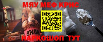 COCAINE Партизанск