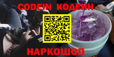 дживик Пенза