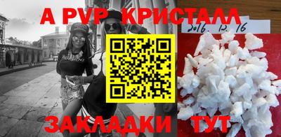 COCAINE Партизанск
