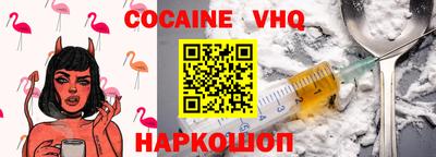 скорость mdpv Первоуральск
