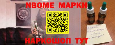 дживик Пенза