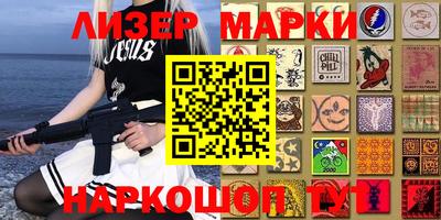 дживик Пенза