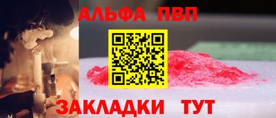 COCAINE Партизанск