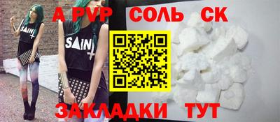 дживик Пенза