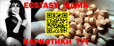 скорость mdpv Первоуральск