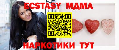 COCAINE Партизанск
