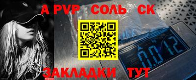 COCAINE Партизанск