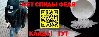 дживик Пенза