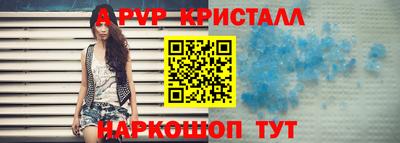 скорость mdpv Первоуральск