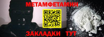 дживик Пенза