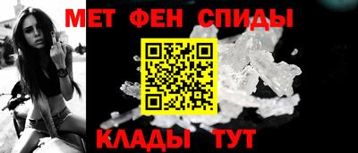 дживик Пенза