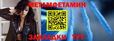 COCAINE Партизанск