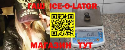 COCAINE Партизанск