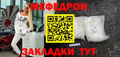 дживик Пенза
