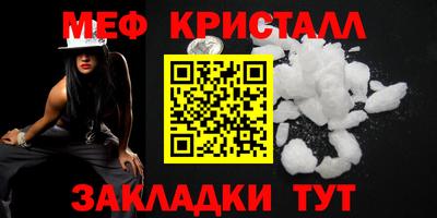 дживик Пенза