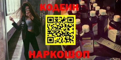 COCAINE Партизанск