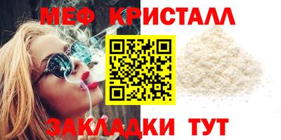 скорость mdpv Первоуральск