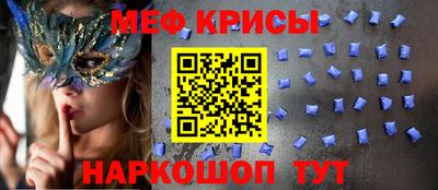 дживик Пенза