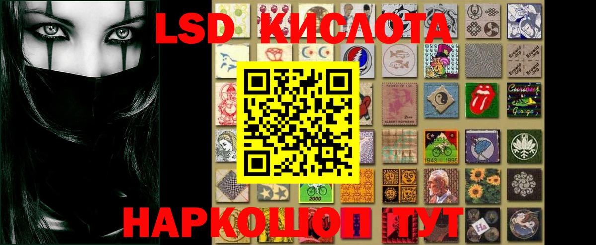 Лсд 25 экстази кислота Сарапул