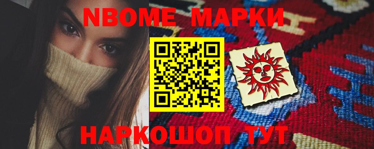 ЛСД экстази ecstasy  Вход с VPN  Сарапул 