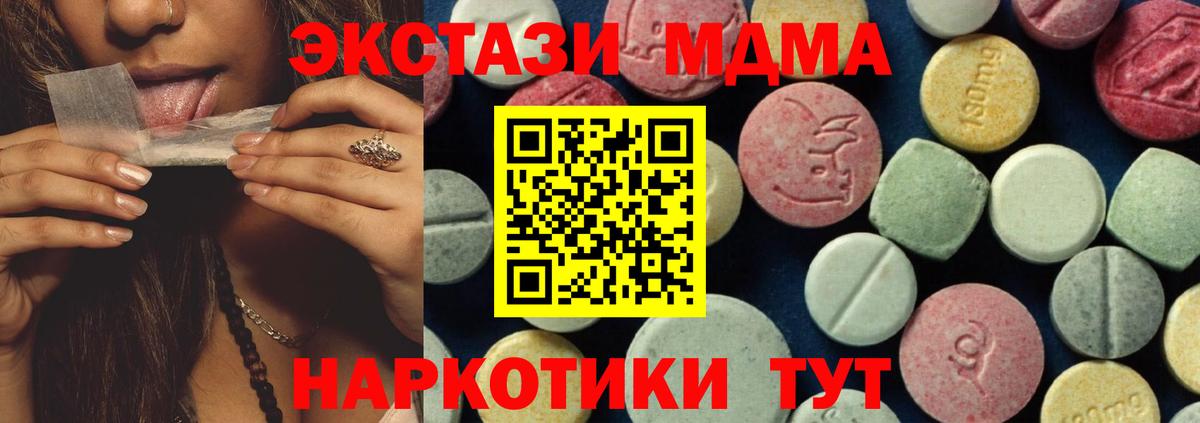 Сарапул  МДМА VHQ  Вход с VPN 