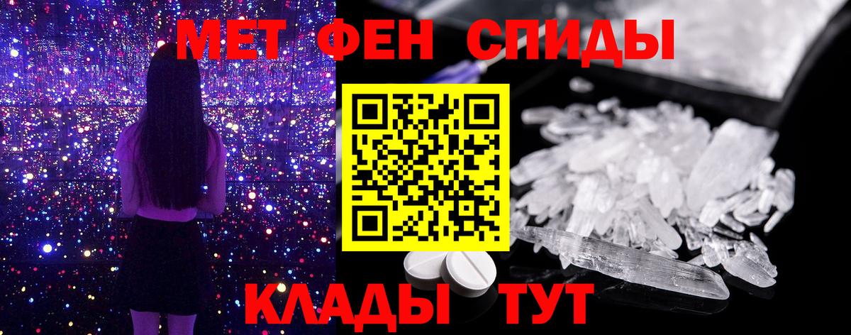 Первитин Декстрометамфетамин 99.9%  Вход с VPN  Первитин Декстрометамфетамин 99.9%  Сарапул 