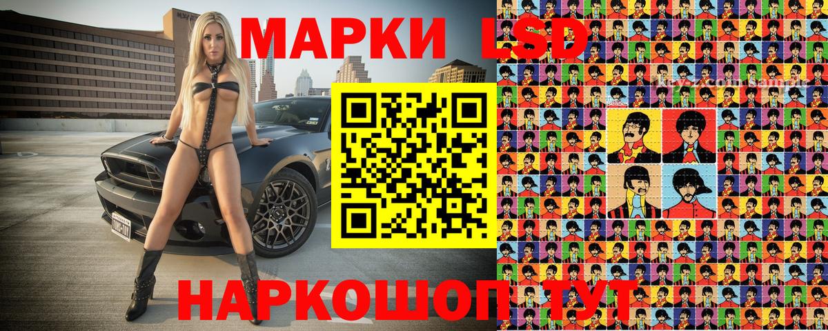 Наркотические марки 1,8мг Сарапул