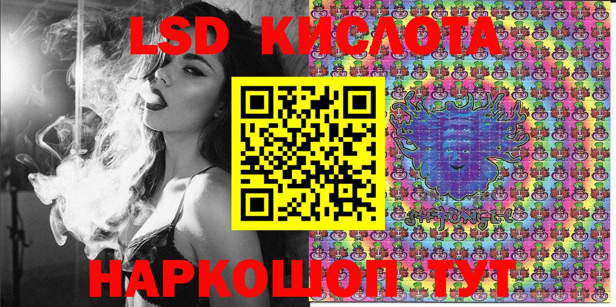 Марки 25I-NBOMe  Вход с VPN  Сарапул  Марки NBOMe 1500мкг 