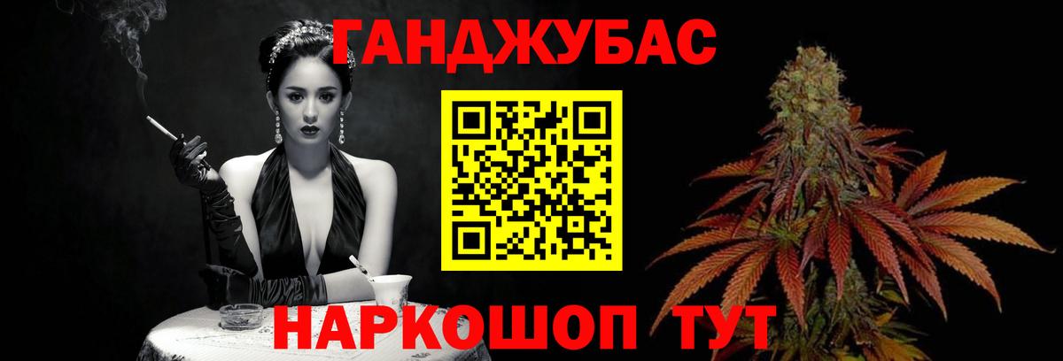 Марихуана LSD WEED  Каннабис индика  Бошки марихуана сатива  Сарапул  Бошки Шишки ГИДРОПОН  Вход с VPN 